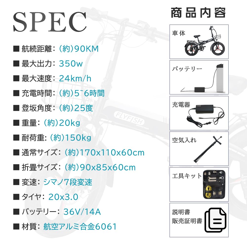 Amazon | 免許不要 アシスト自転車 折りたたみ自転車 20インチ 公道